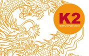 logo K2 Publicite